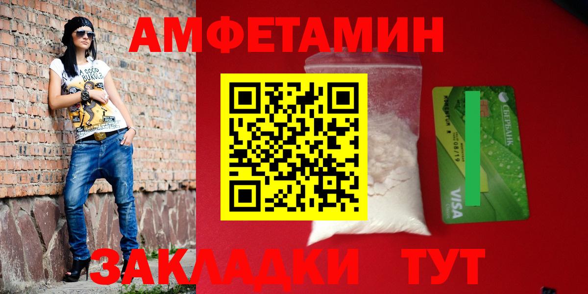 Киселёвск  АМФ  Вход с VPN  АМФ Premium  KRAKEN как войти  АМФЕТАМИН 