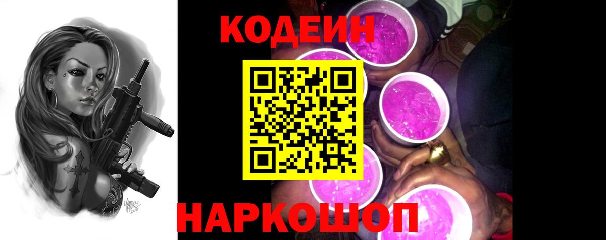 МАРИХУАНА  Вход с VPN  МЕФ   Киселёвск  ГАШ  Cocaine 