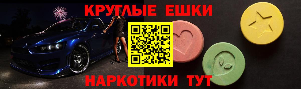 Экстази Дубай  даркнет сайт  ЭКСТАЗИ Punisher  Киселёвск  Вход с VPN  Экстази 