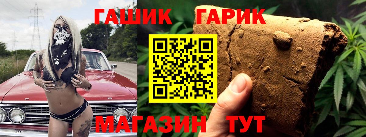 ГАШИШ AMNESIA HAZE Киселёвск