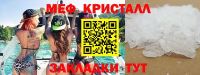 молекула духа Кандалакша