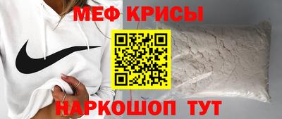 молекула духа Кандалакша
