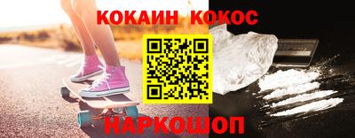 кокаин колумбия Камышлов