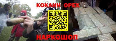 кокаин колумбия Камышлов