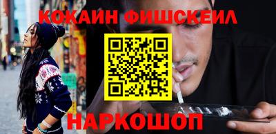 молекула духа Кандалакша
