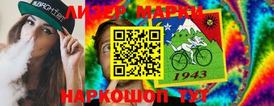 молекула духа Кандалакша