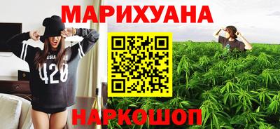 молекула духа Кандалакша