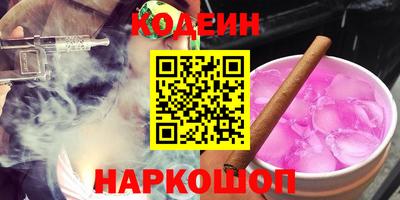 кокаин колумбия Камышлов