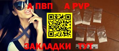 молекула духа Кандалакша