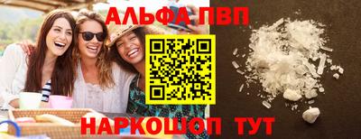 молекула духа Кандалакша