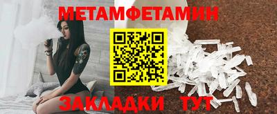 молекула духа Кандалакша