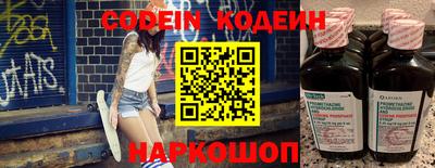 молекула духа Кандалакша