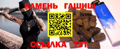 герыч Канаш