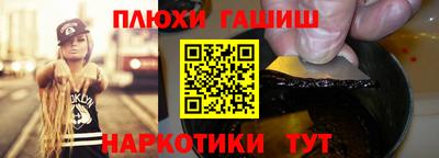 молекула духа Кандалакша