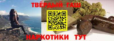 молекула духа Кандалакша