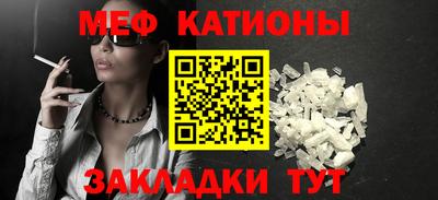 молекула духа Кандалакша