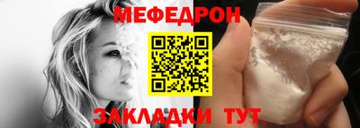 молекула духа Кандалакша