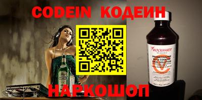 скорость Обь