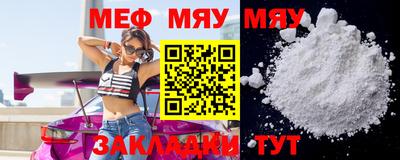 молекула духа Кандалакша