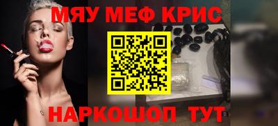 молекула духа Кандалакша
