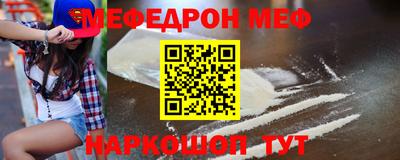 кокаин колумбия Камышлов