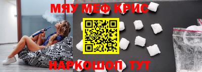 молекула духа Кандалакша