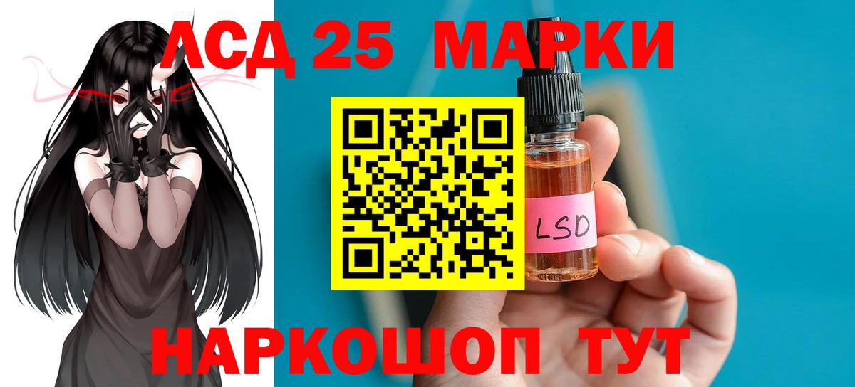 Киселёвск  ЛСД экстази ecstasy  Лсд 25 экстази кислота  Вход с VPN 