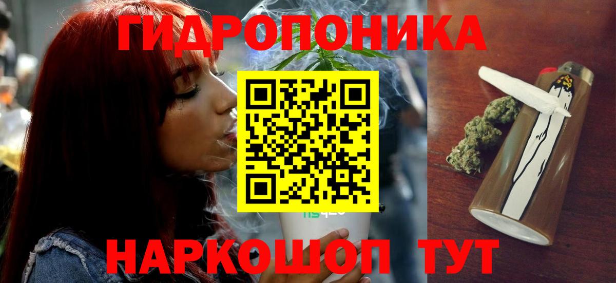 Бошки марихуана Bruce Banner Киселёвск