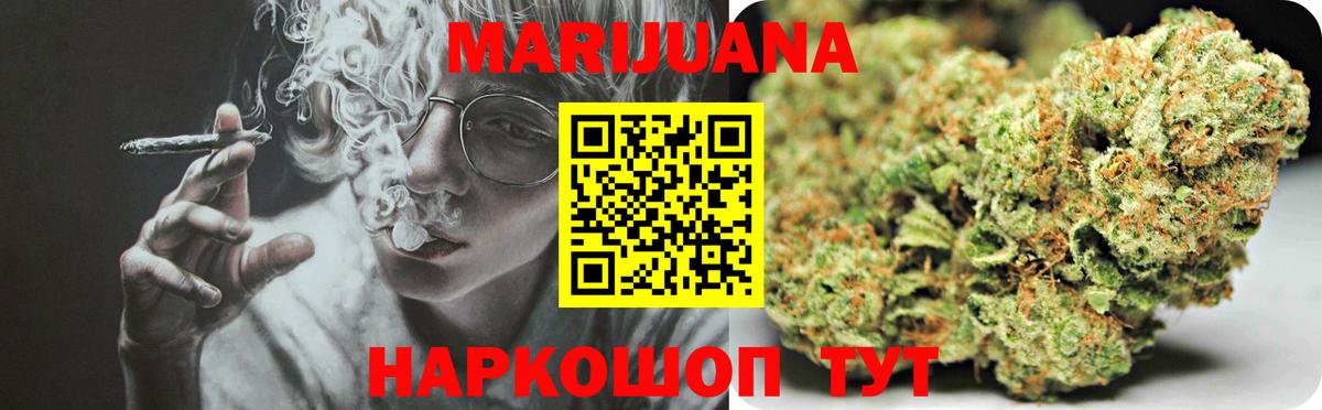 Киселёвск  Каннабис план  Вход с VPN  МАРИХУАНА марихуана  Бошки марихуана семена  Бошки Шишки AK-47 